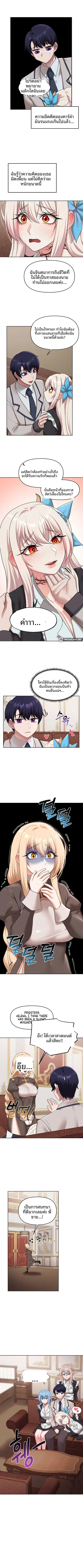 page-5