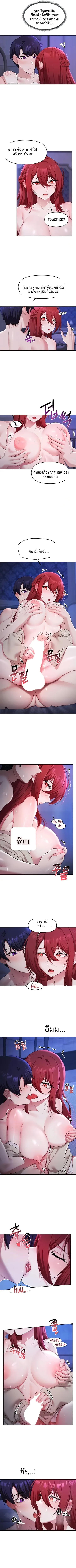 page-2
