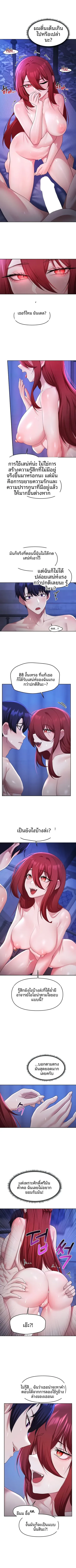 page-6