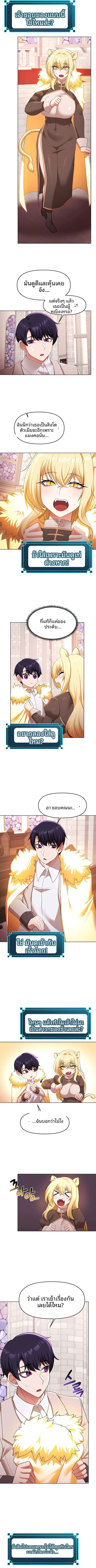 page-6