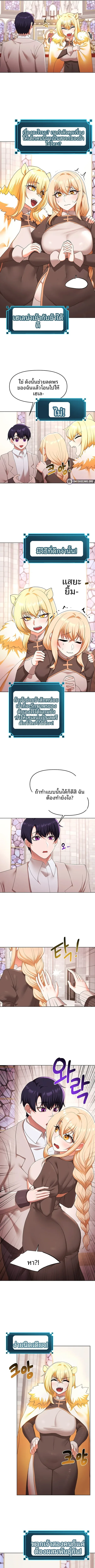 page-7