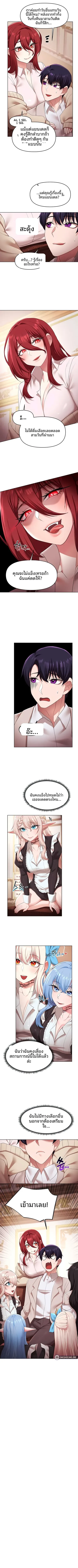 page-3