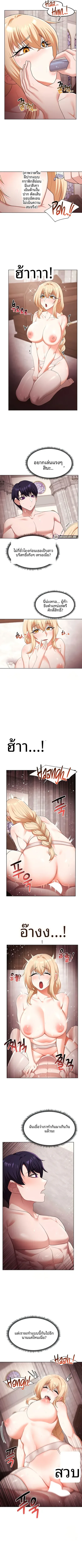 page-5