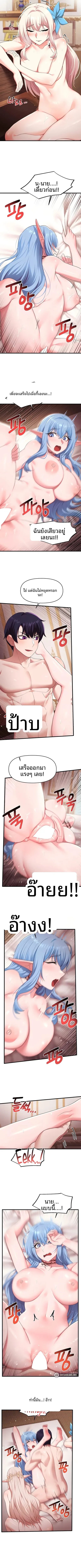 page-5
