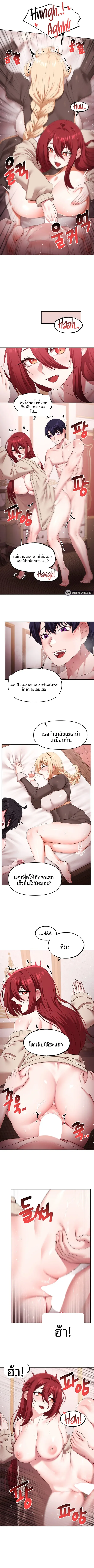 page-7