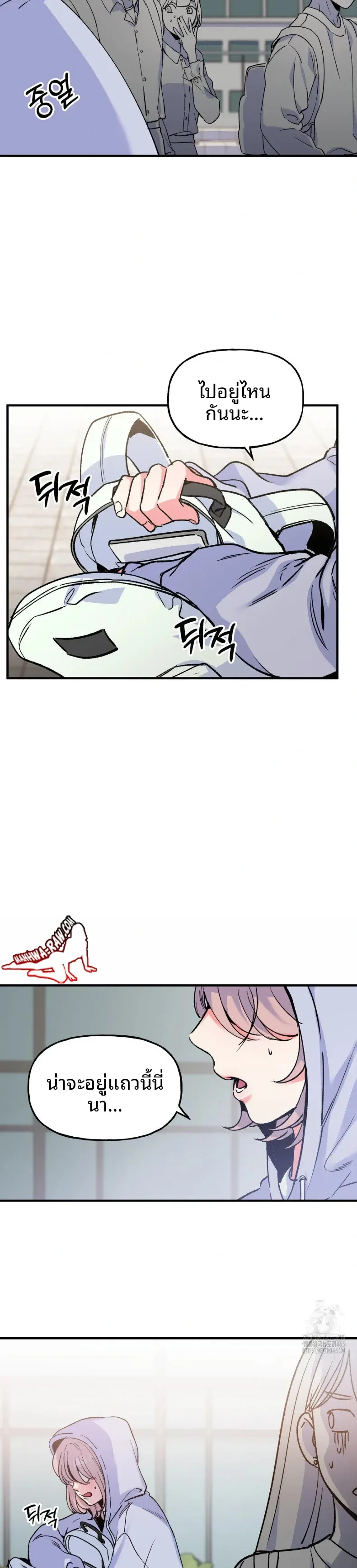 page-2