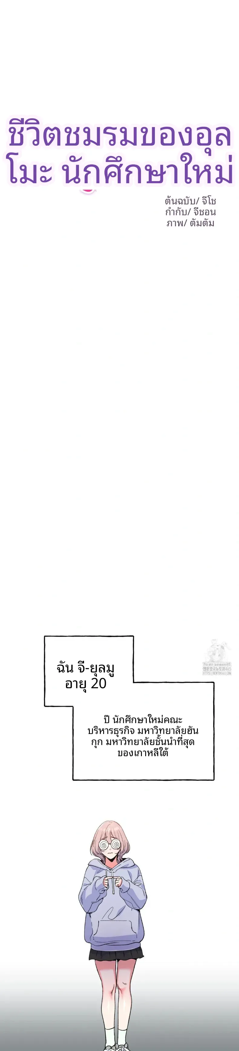 page-5