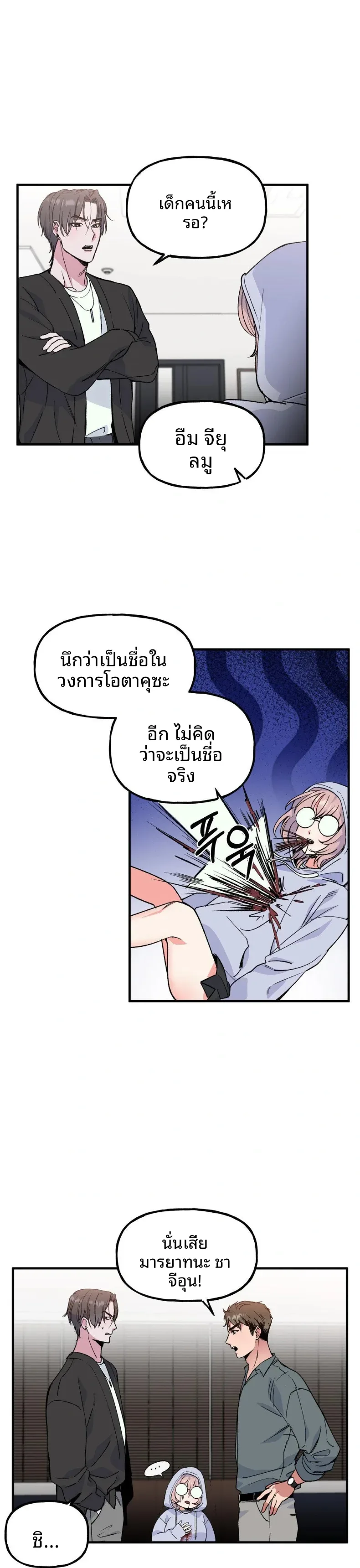 page-1