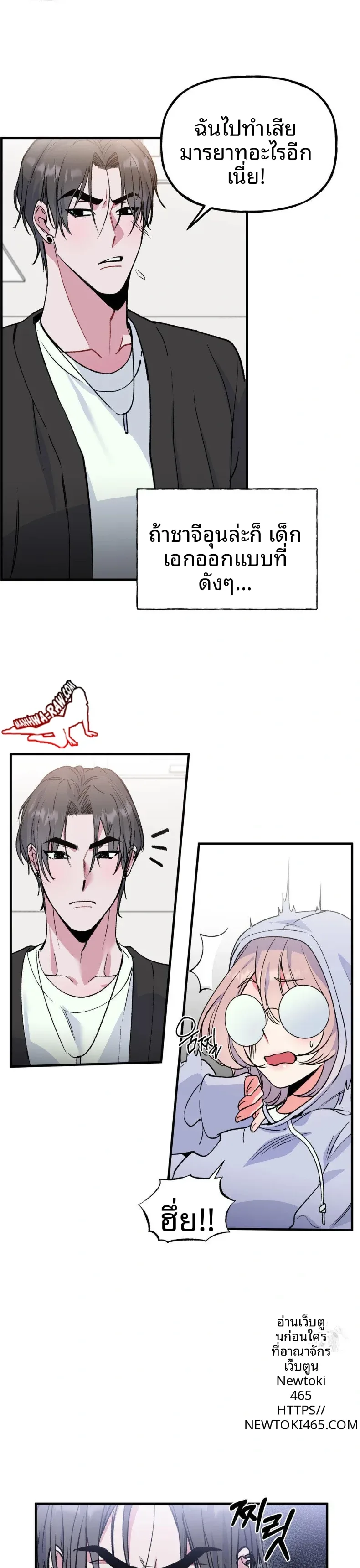 page-2