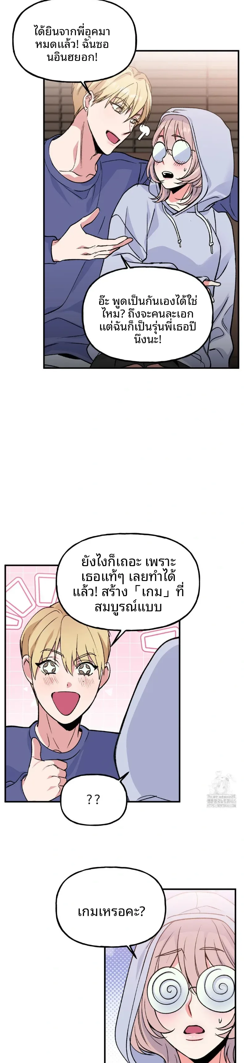 page-4
