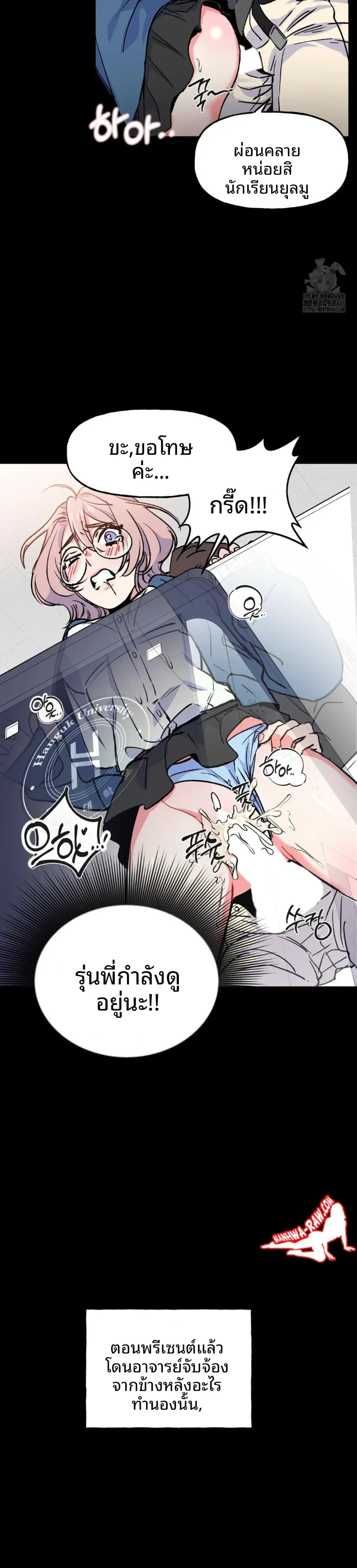 page-12