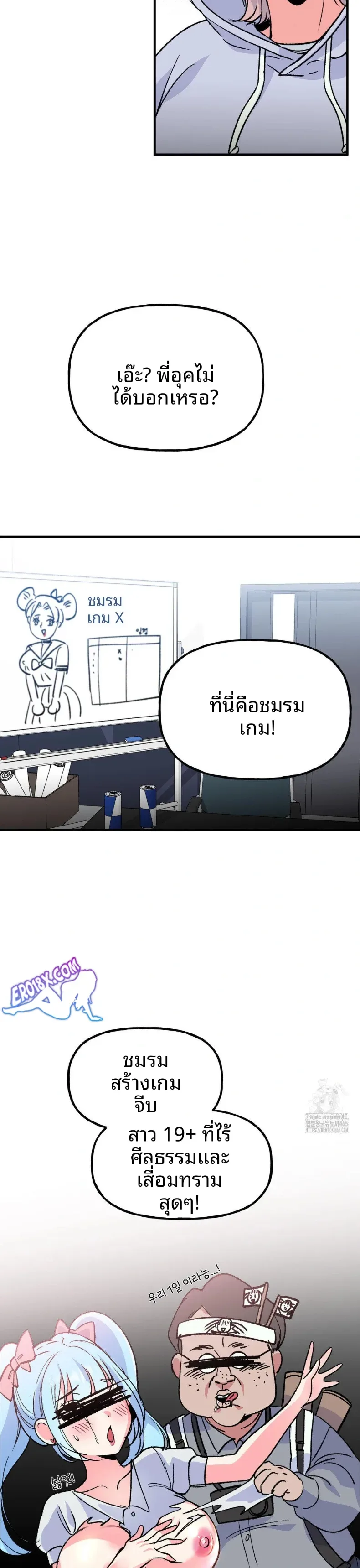 page-5