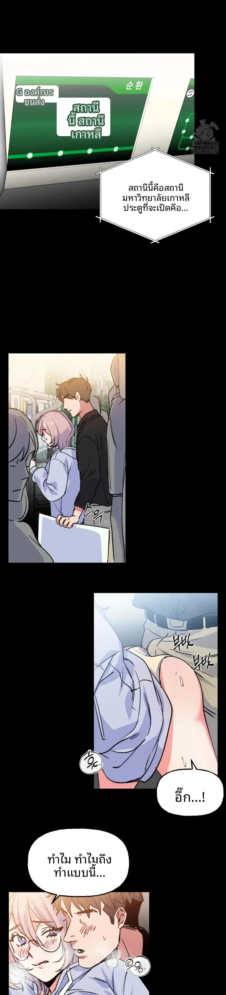 page-13
