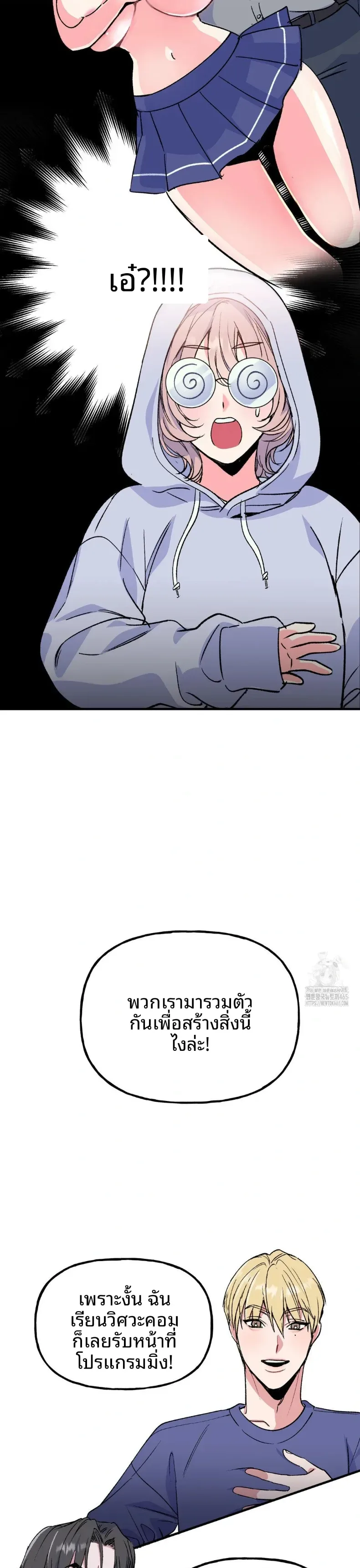 page-6