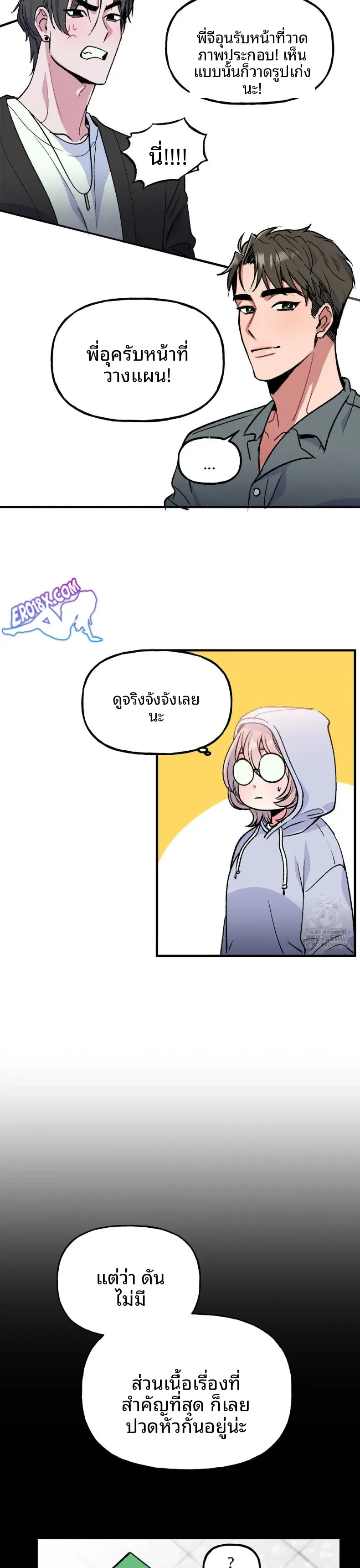page-7