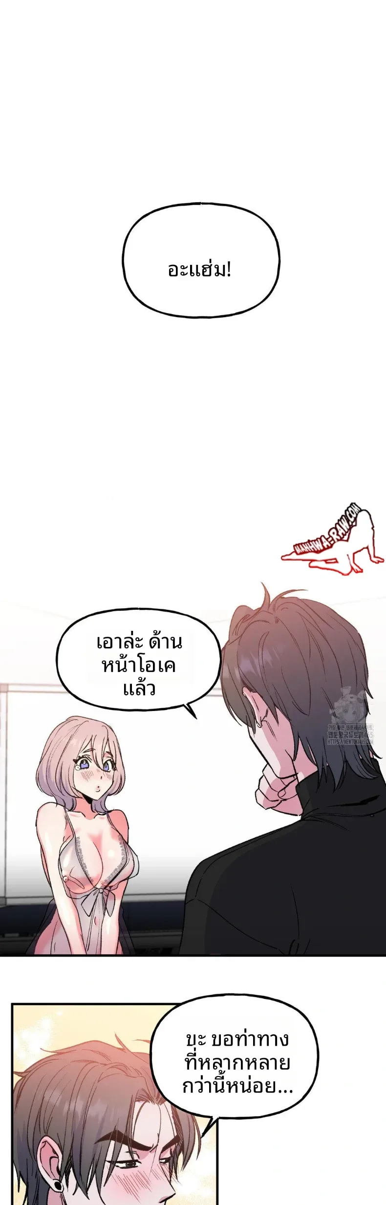 page-3