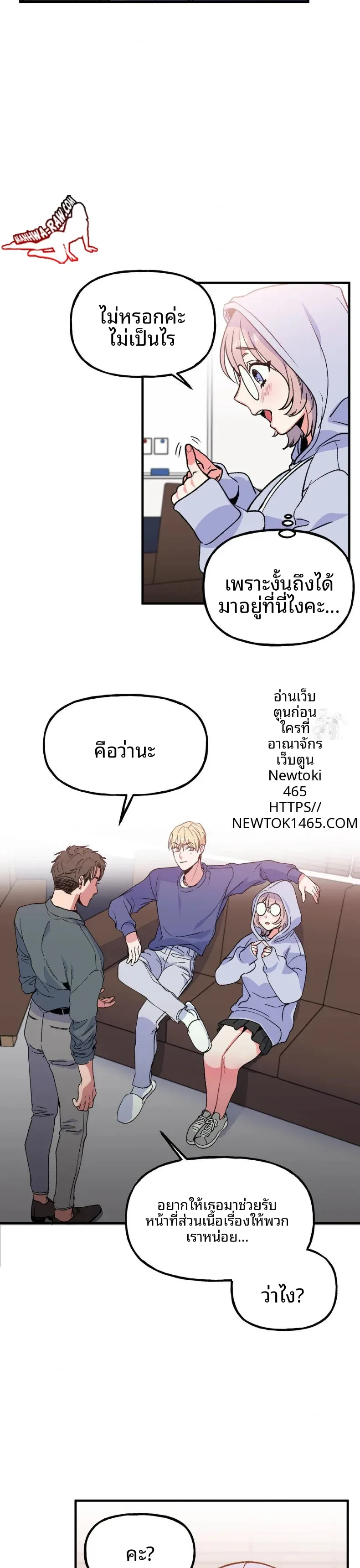 page-9
