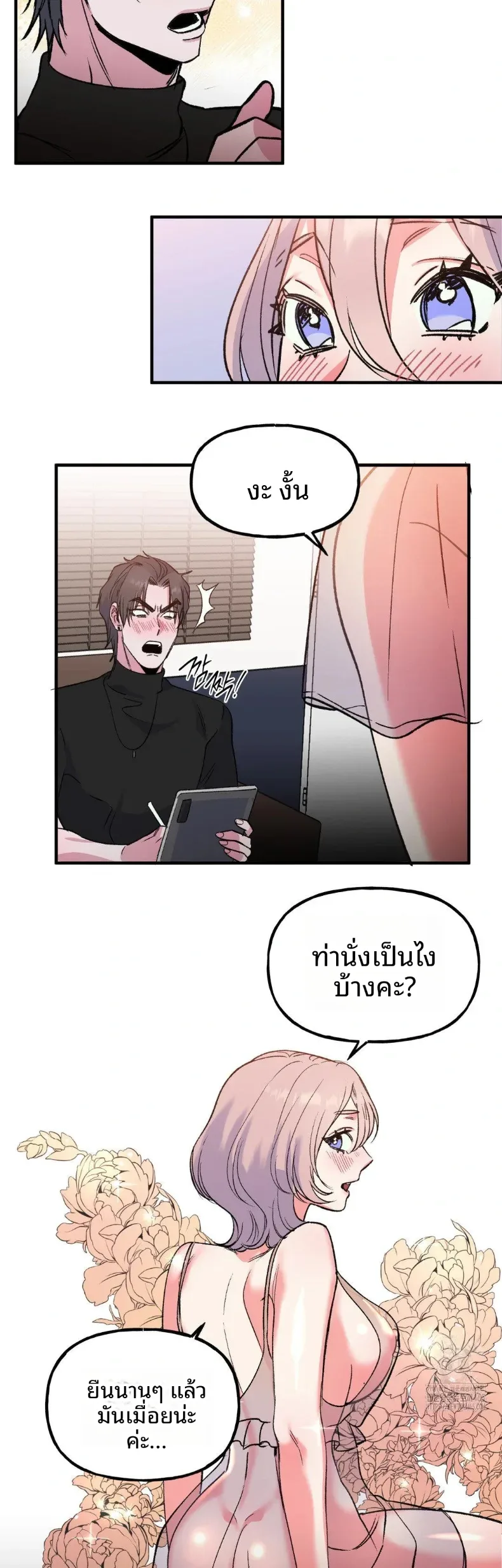 page-4