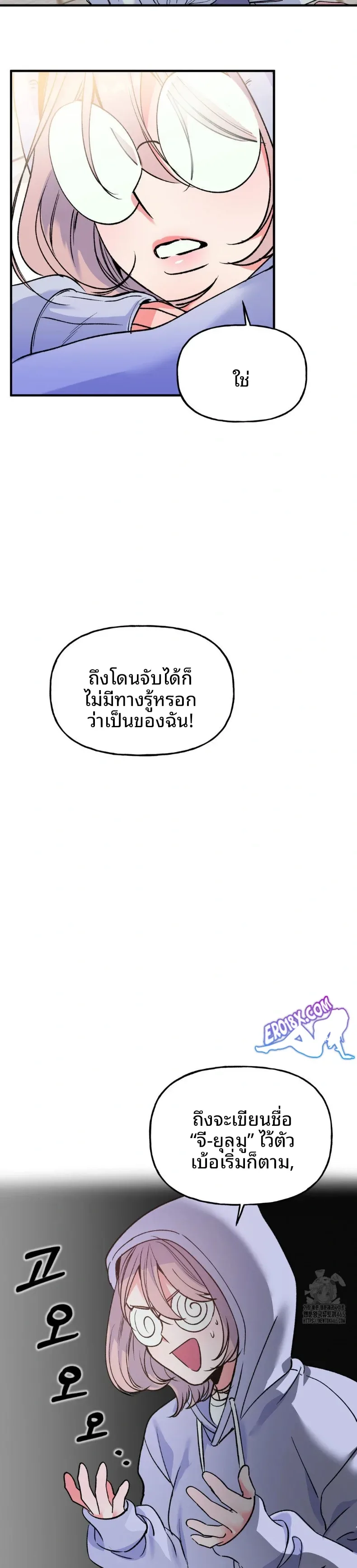 page-17