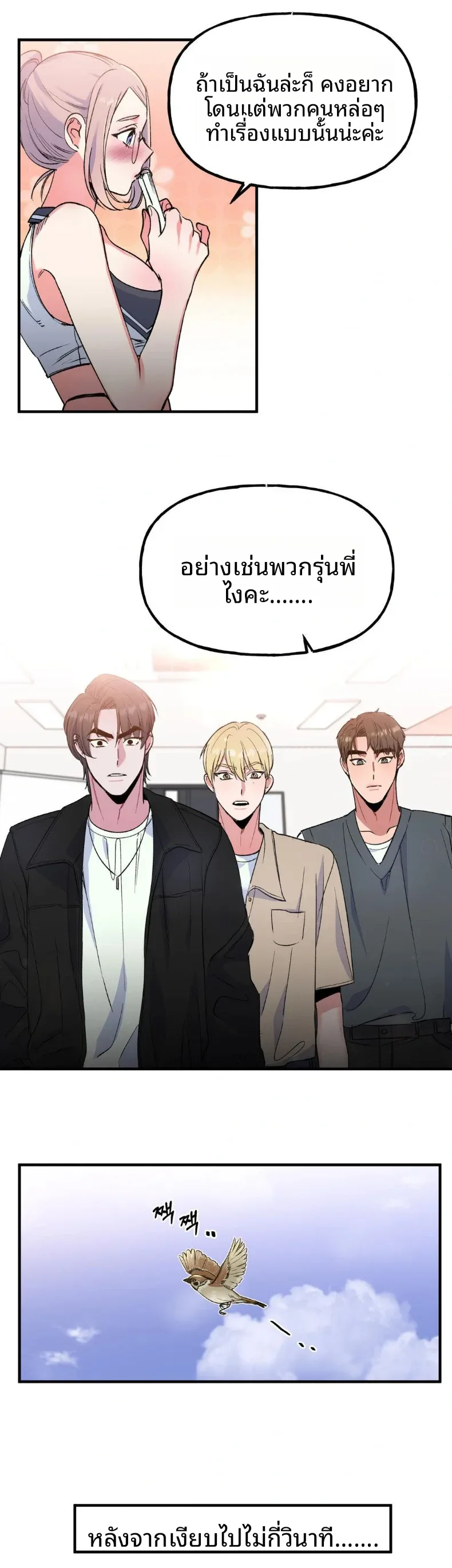 page-1