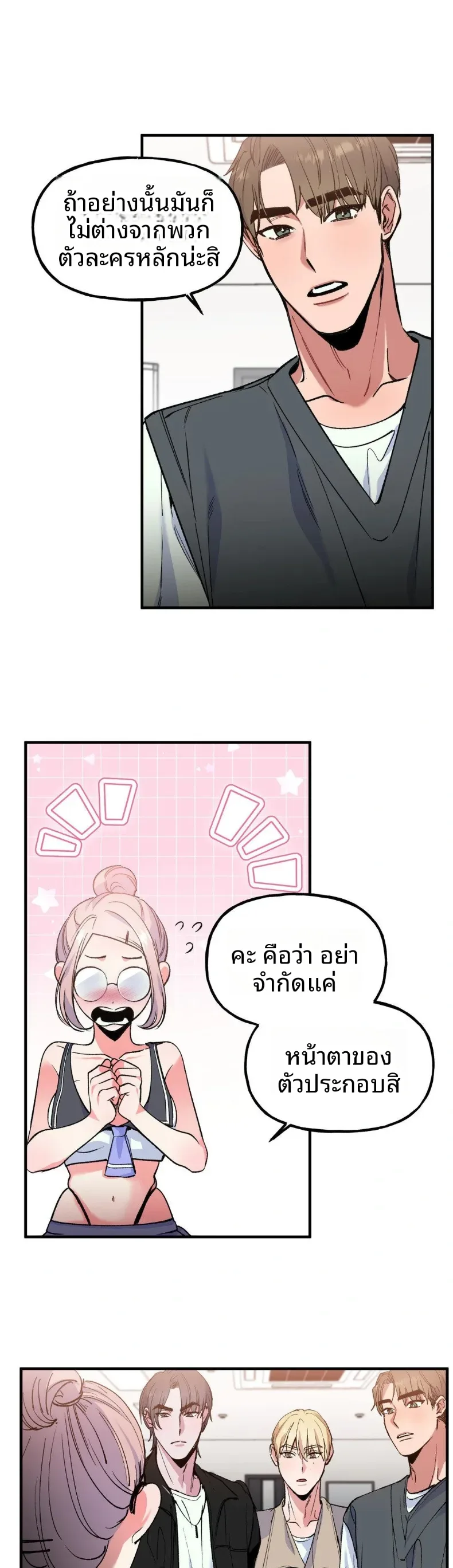 page-2