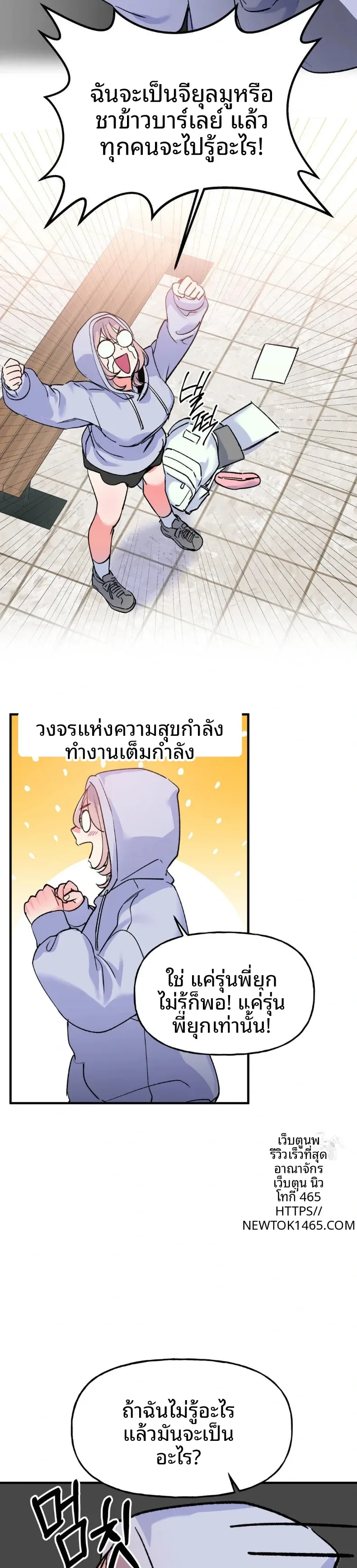 page-18