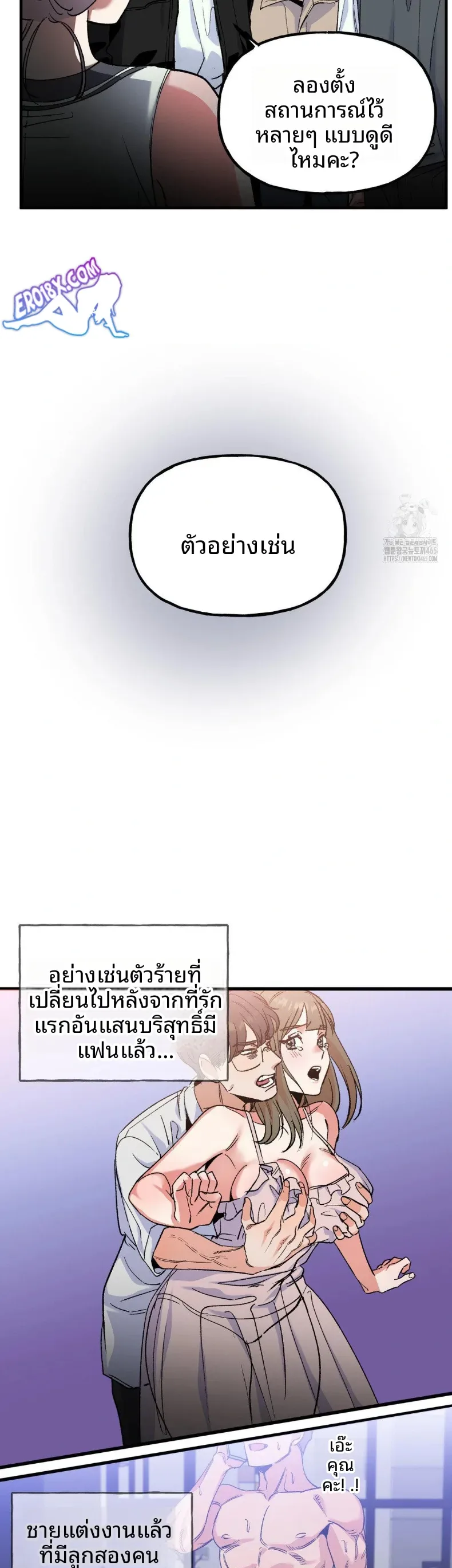 page-3