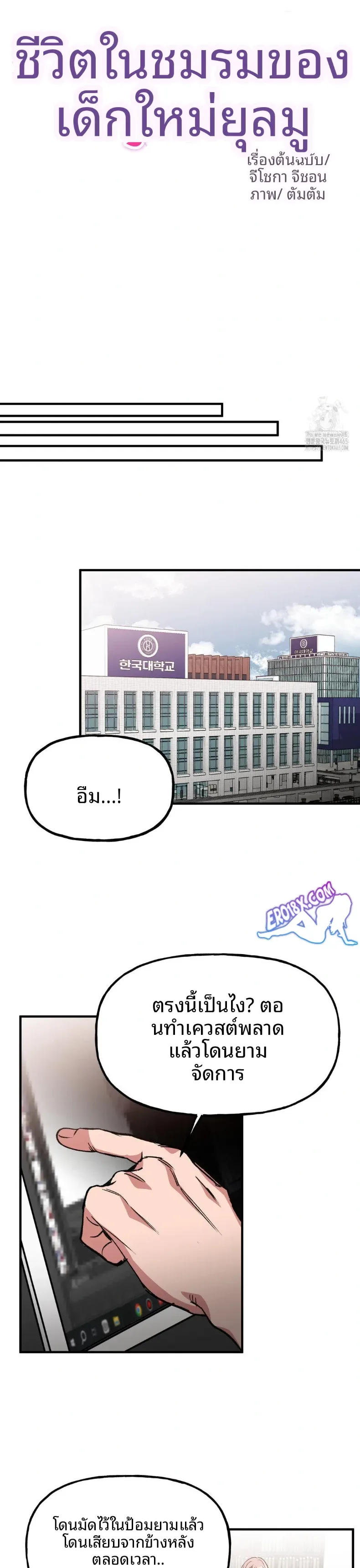 page-12
