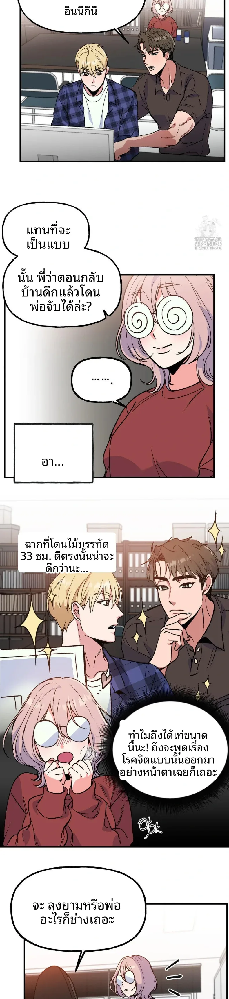 page-13