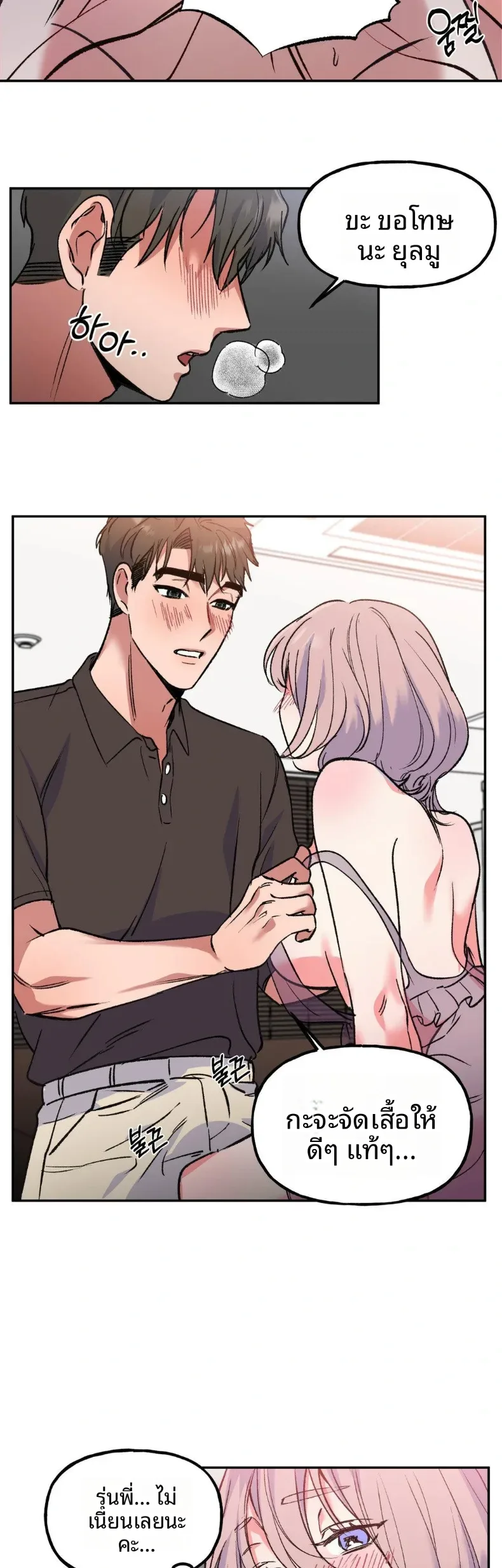 page-9