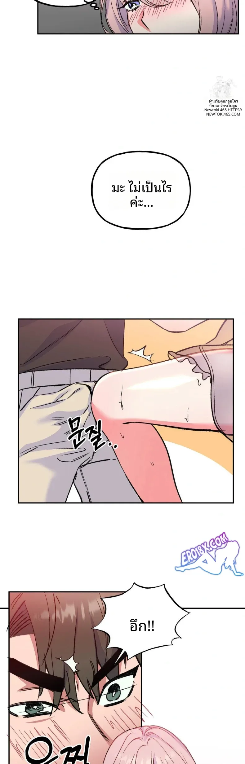 page-10