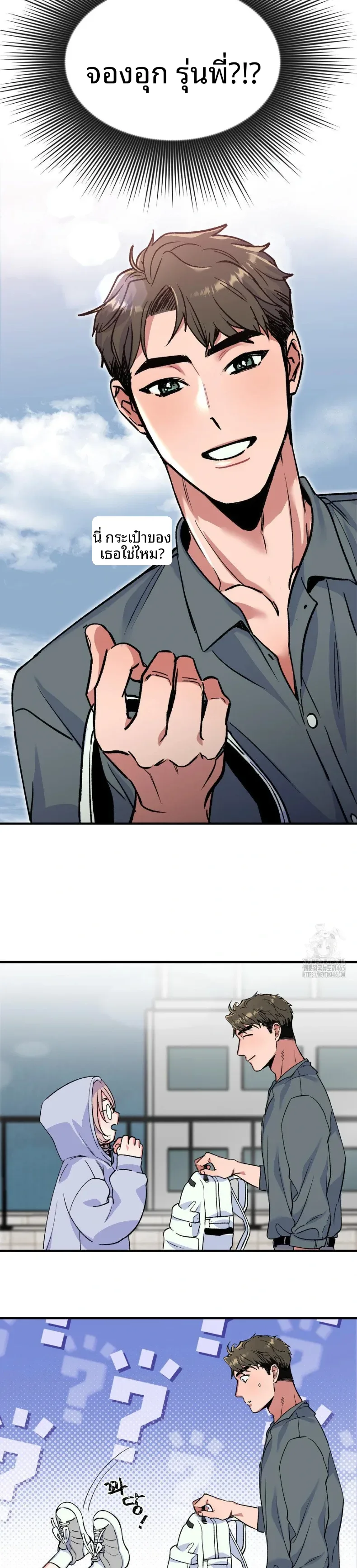 page-20