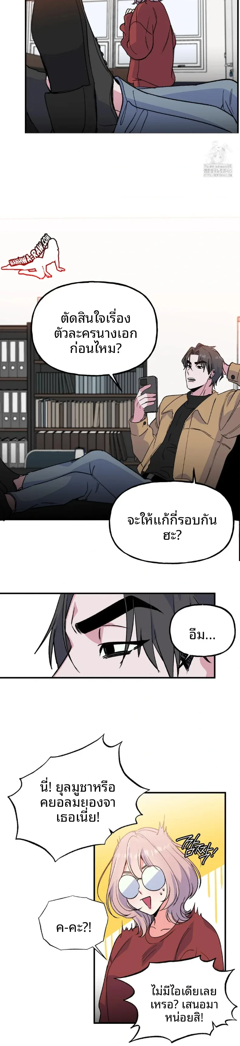 page-14