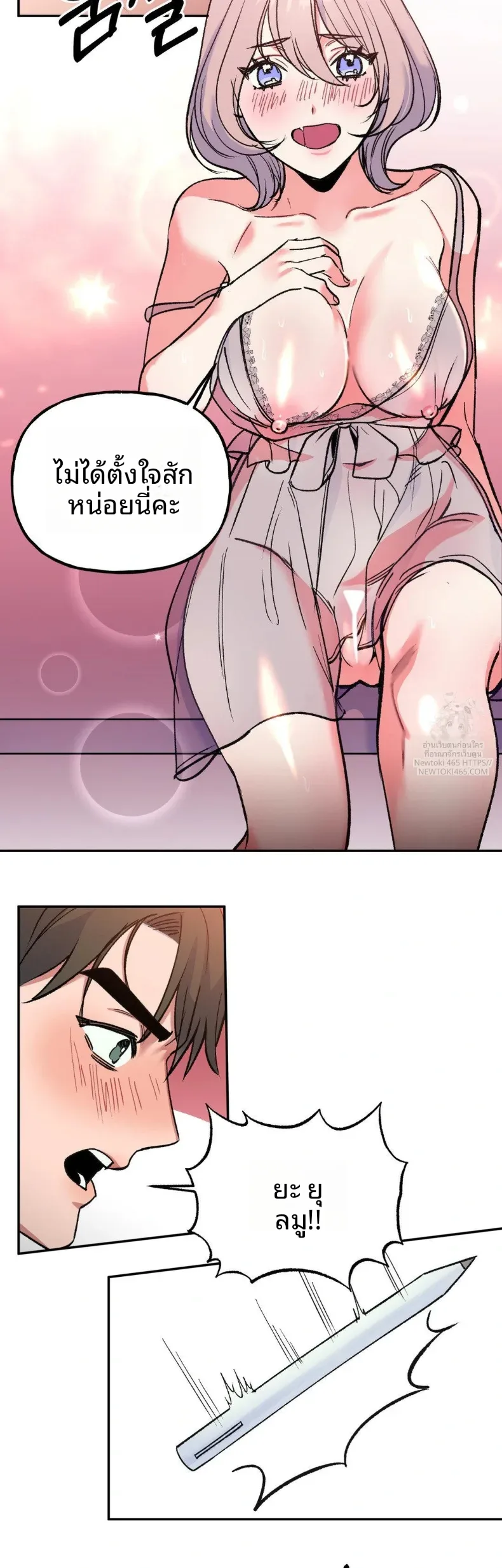 page-11