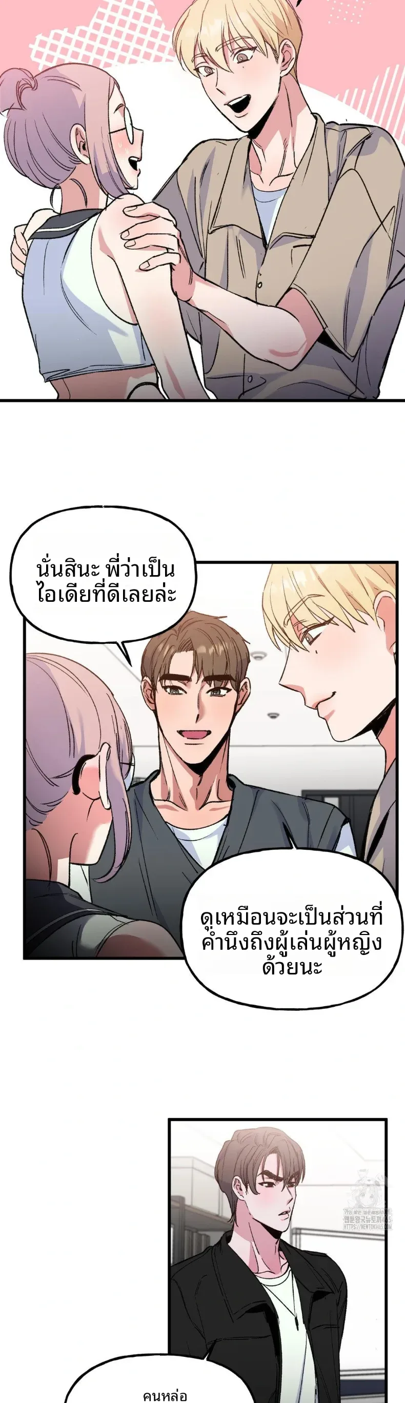 page-6