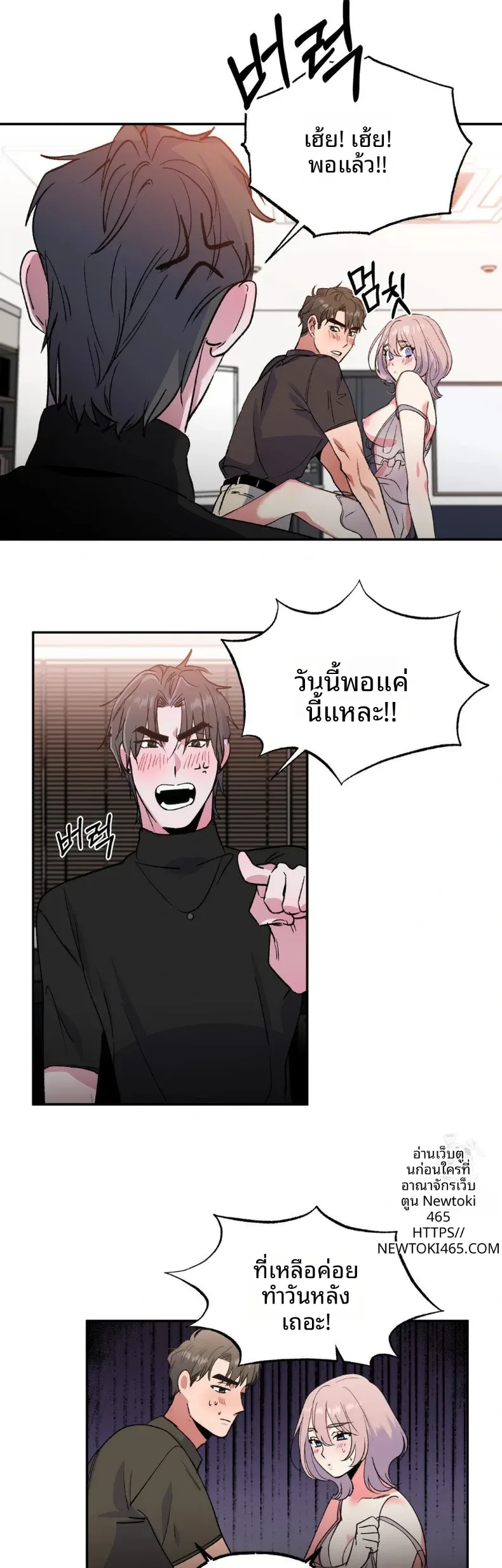 page-12