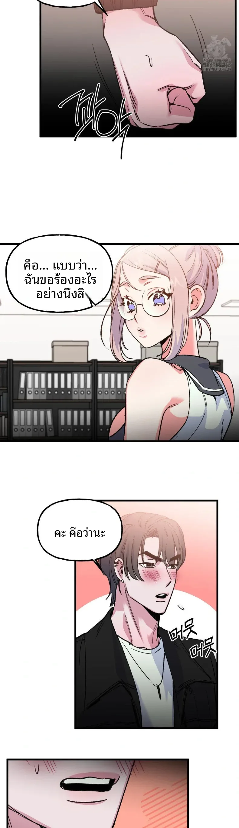 page-8
