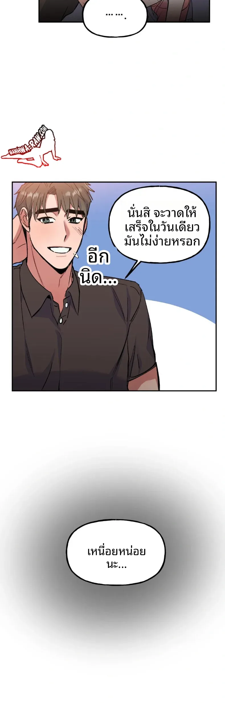 page-13