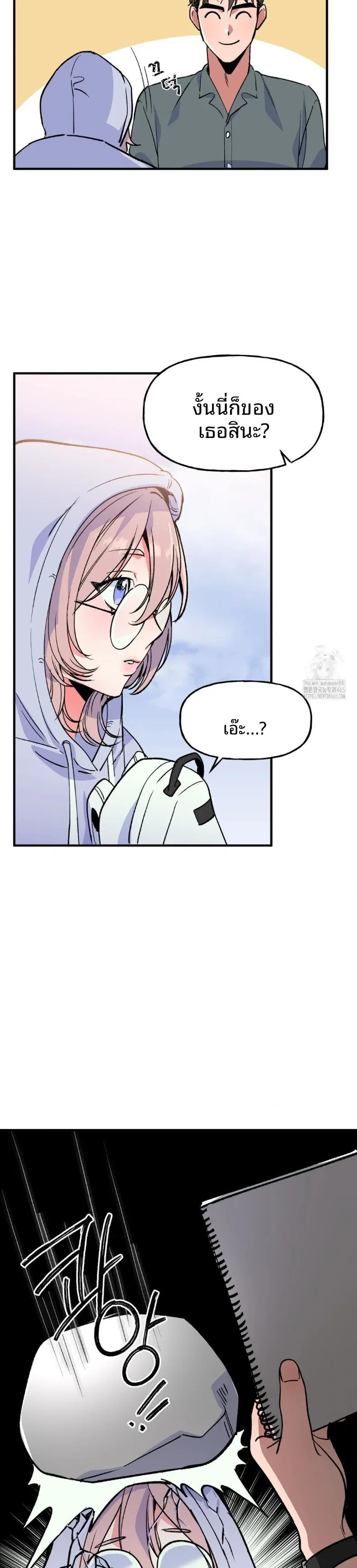 page-23