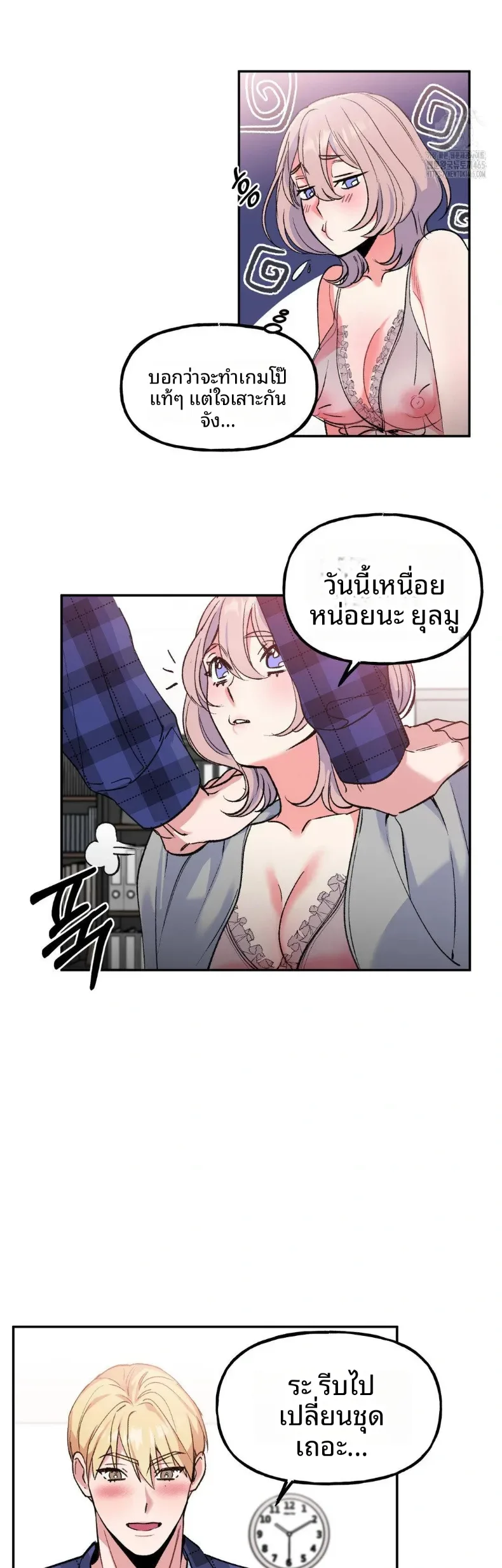 page-14