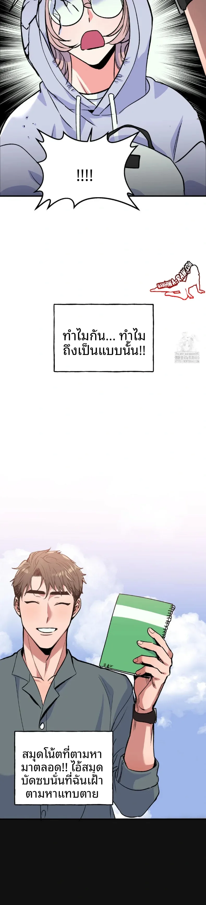 page-24