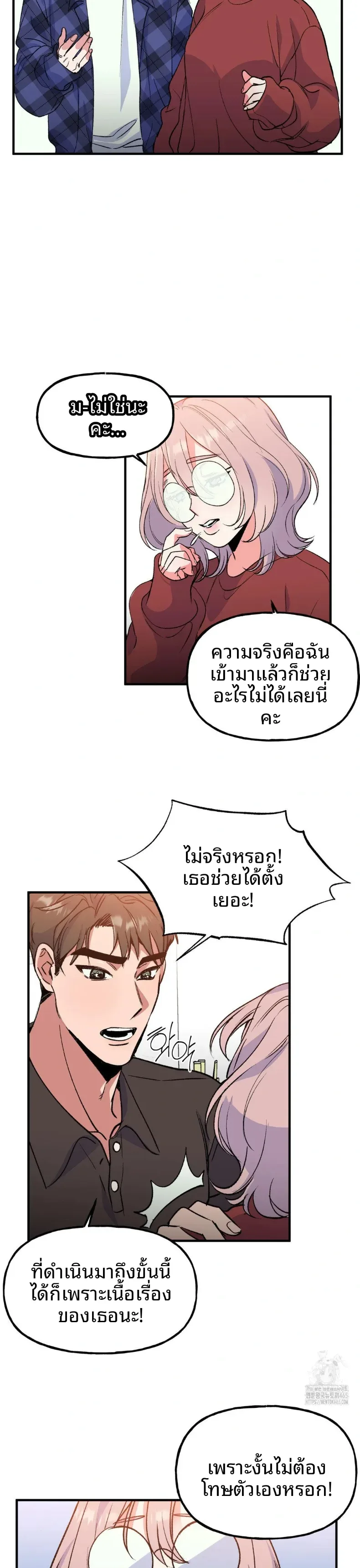 page-18