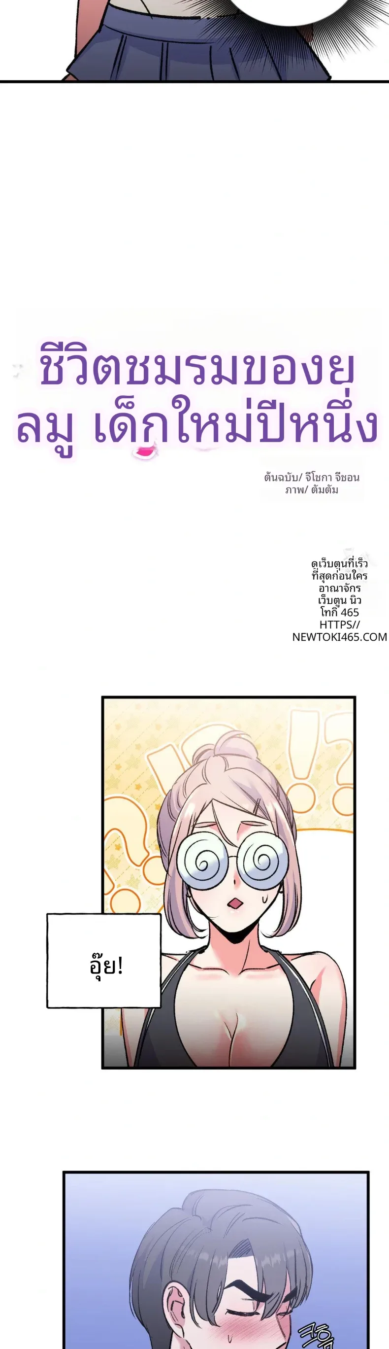 page-10