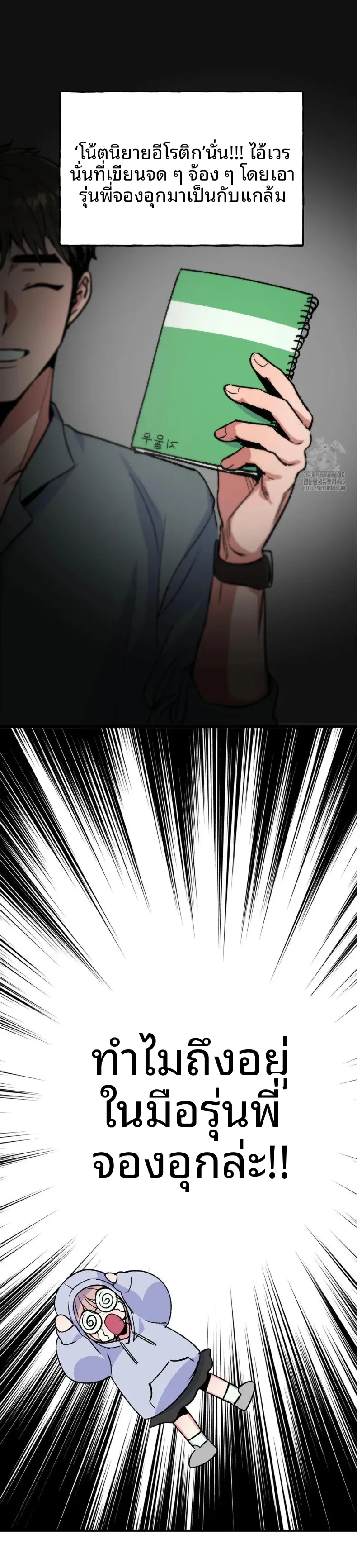 page-25