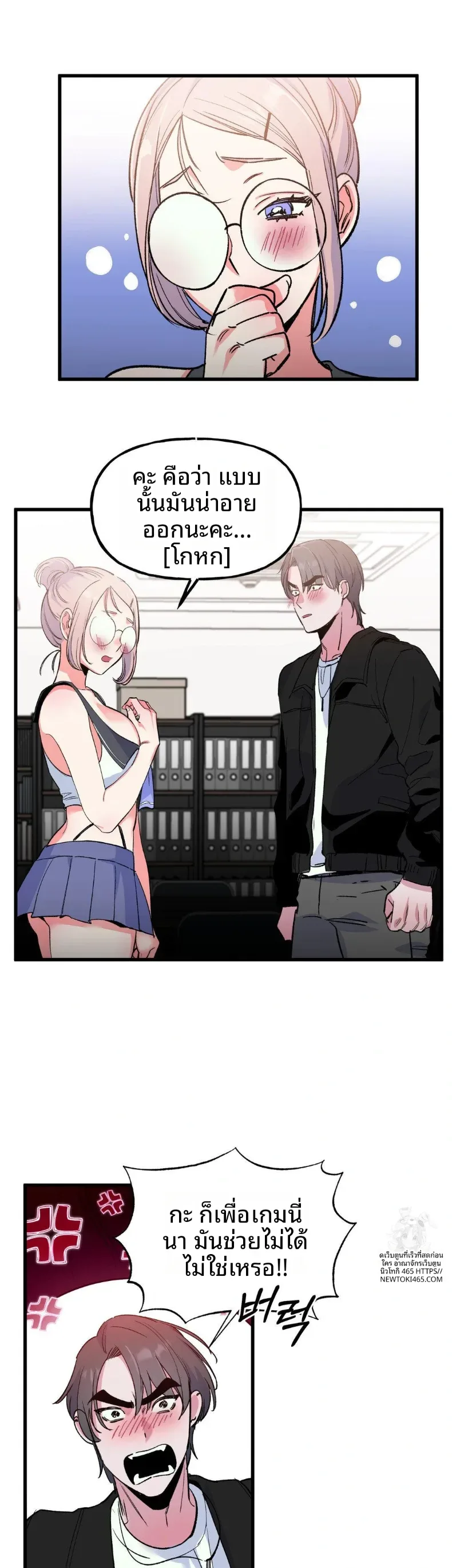 page-12