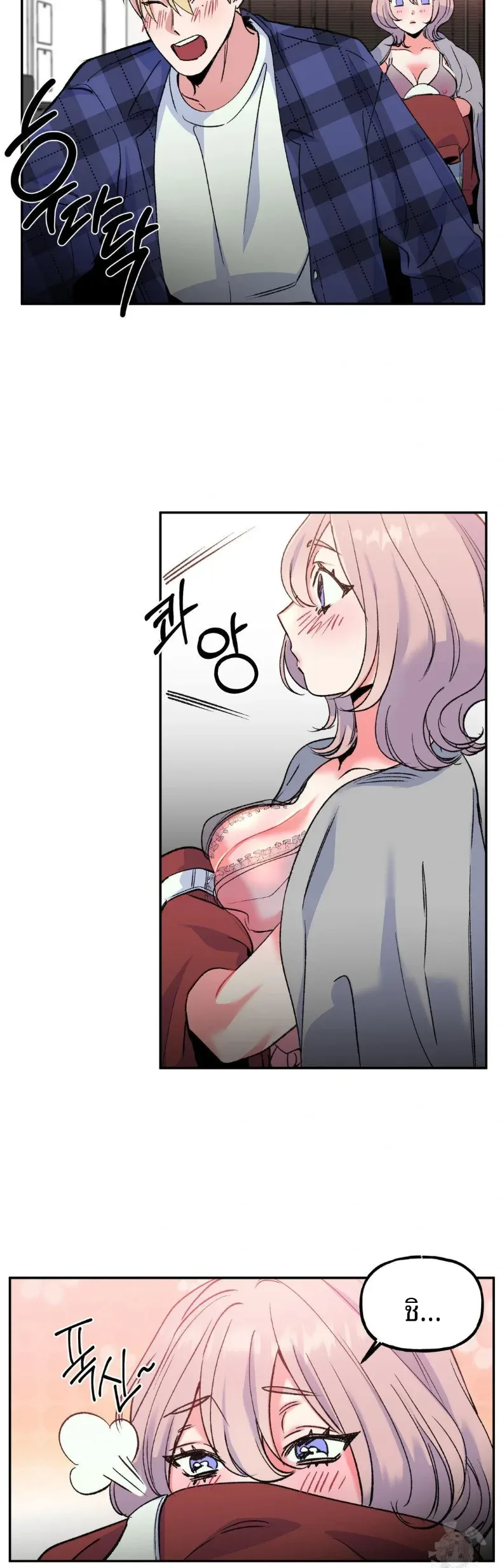 page-17