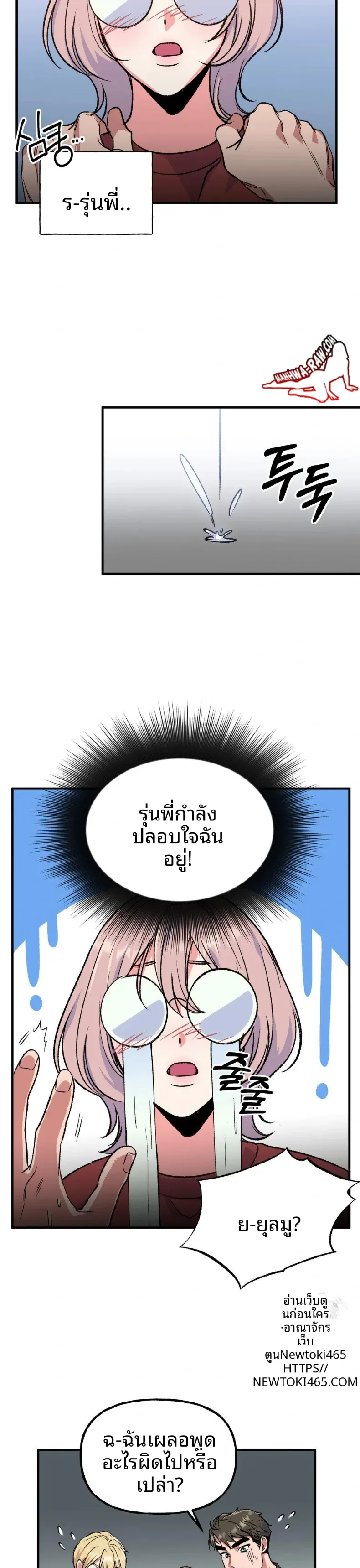 page-19