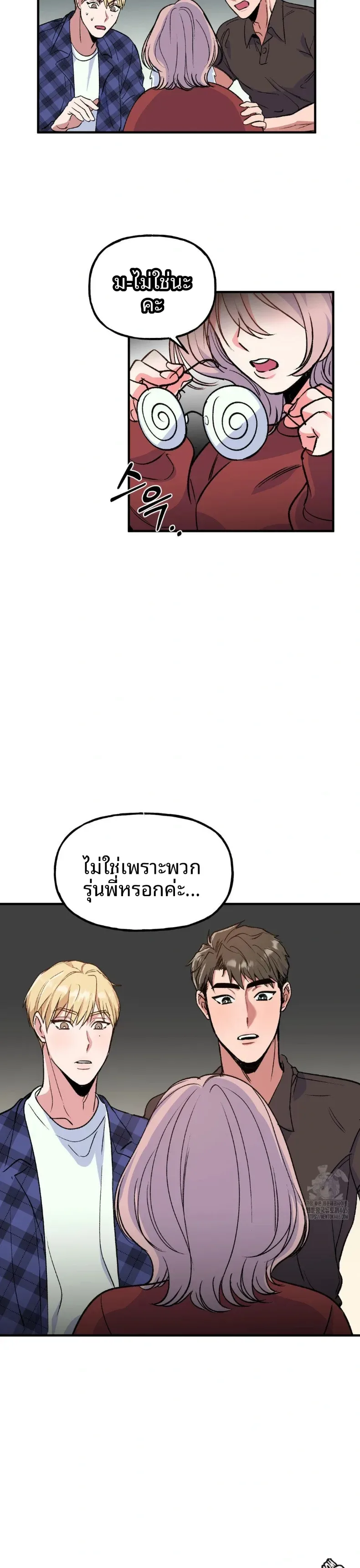 page-20