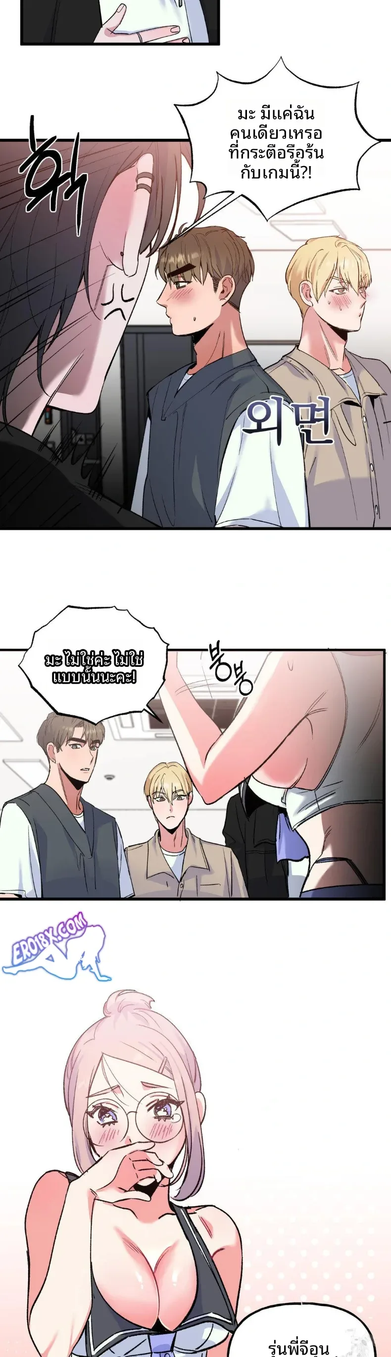 page-13