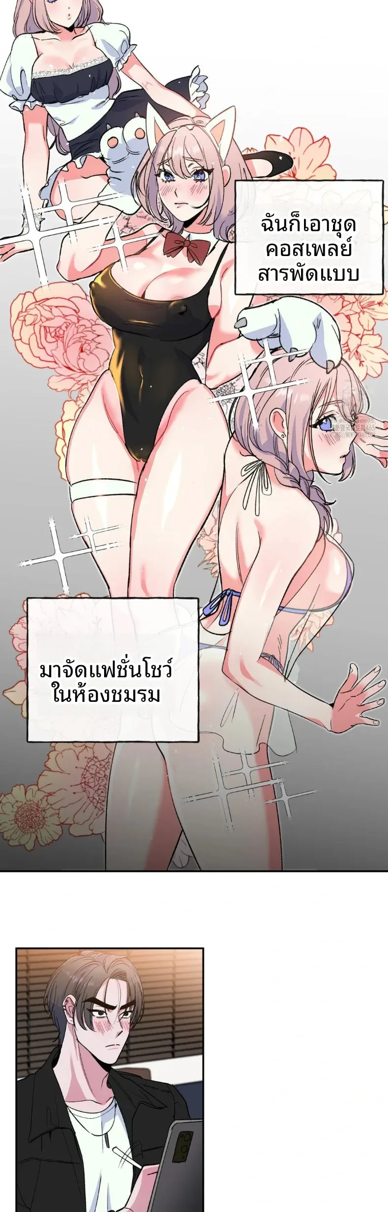 page-19